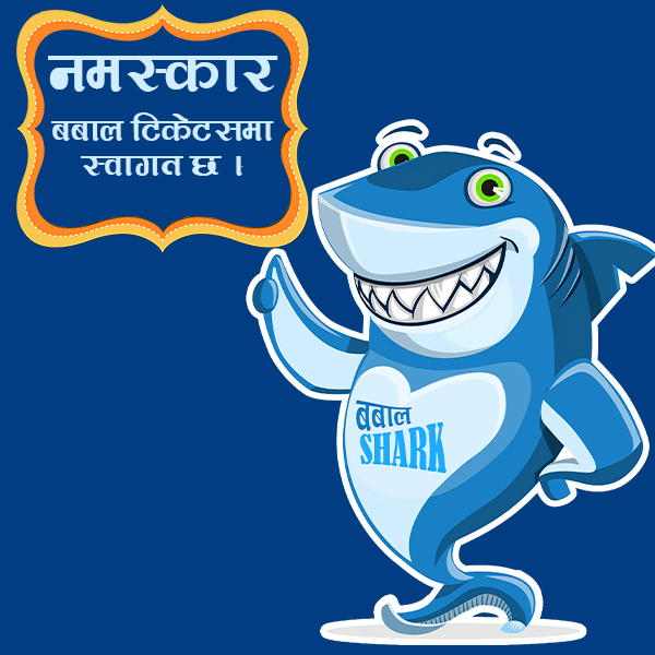 BABAALTICKETS-BABAALSHARK-WELCOME-1