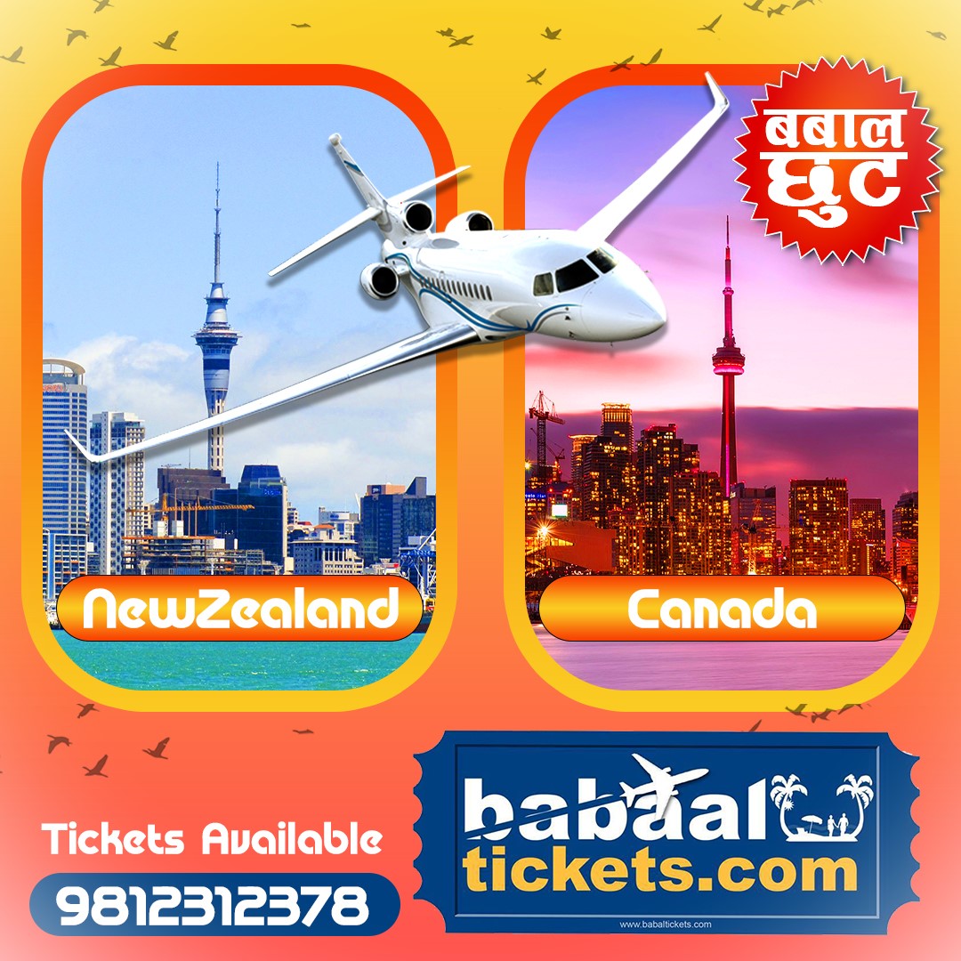 BABAALTICKETS-SYDNEY-AIROFFER