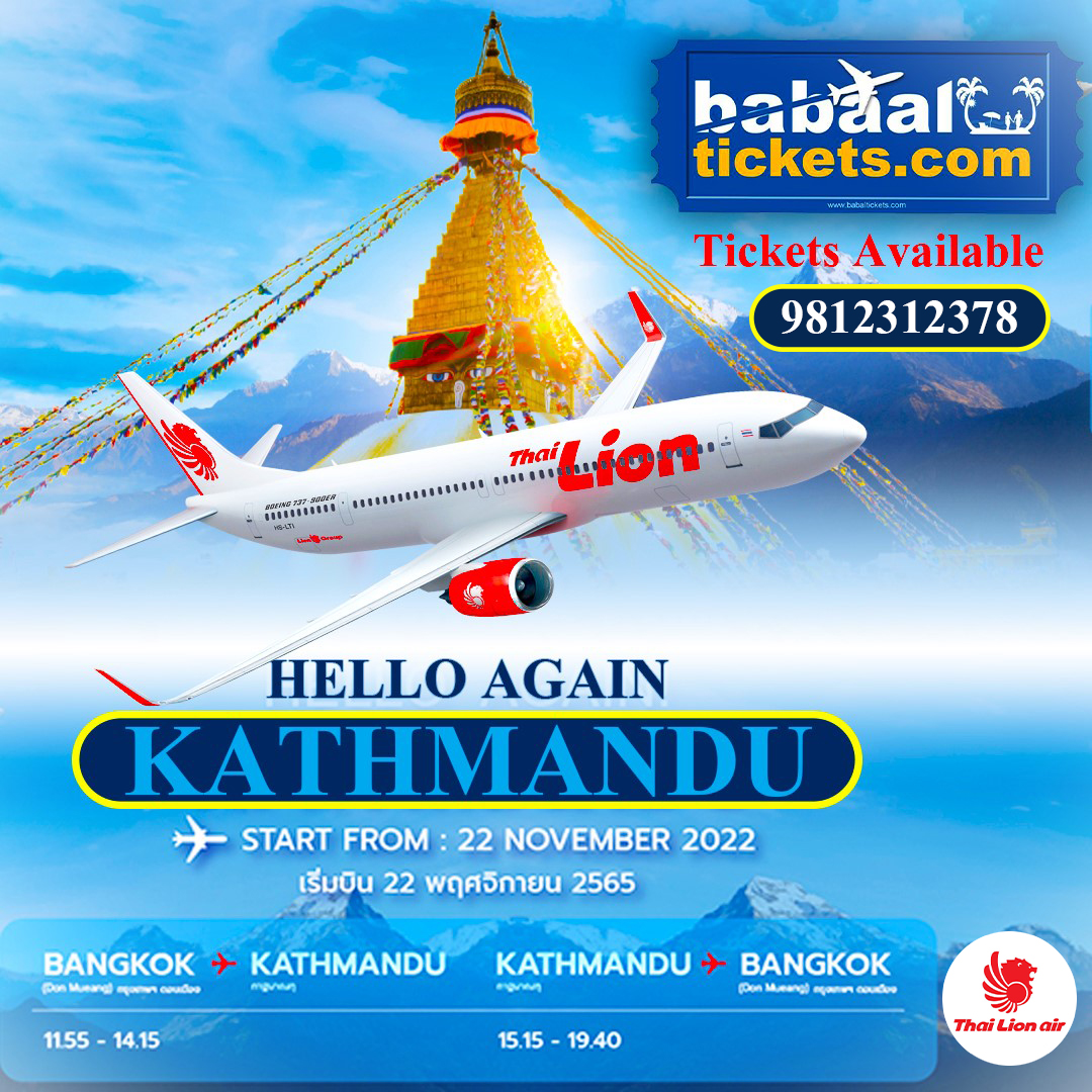 BABAALTICKETS-SYDNEY-THAILION